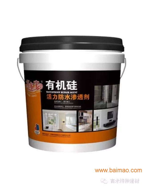 防水涂料公司 實用的福州防水涂料上哪買,防水涂料公司 實用的福州防水涂料上哪買生產廠家,防水涂料公司 實用的福州防水涂料上哪買價格