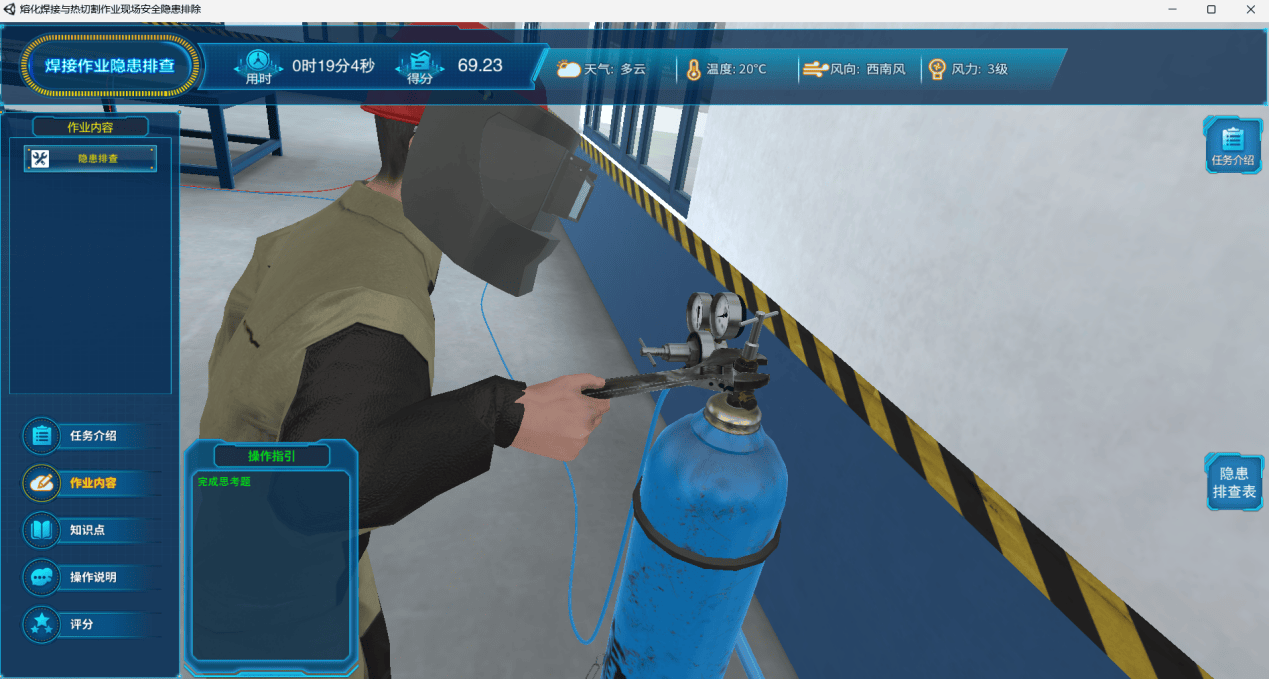 熔化焊接與熱切割作業(yè)實操考培的現(xiàn)代化升級路徑