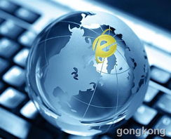 計算機網絡數據安全現狀與防護措施 聚焦網絡與信息安全軟件開發